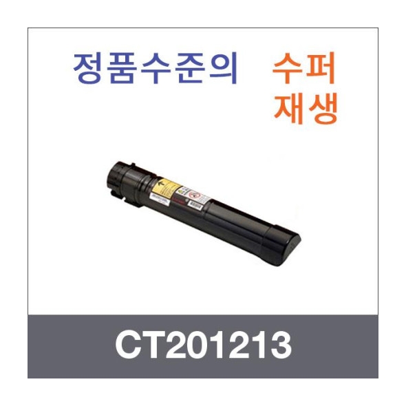 CT201213 ~6 검정/파랑/빨강/노랑