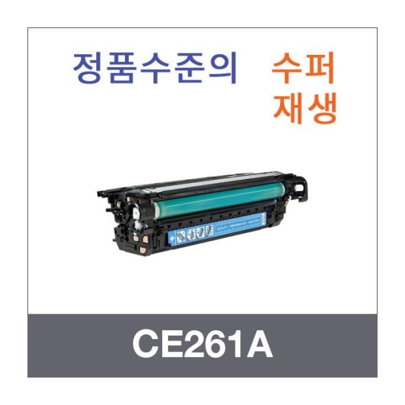 CE261~3A 파랑/빨강/노랑