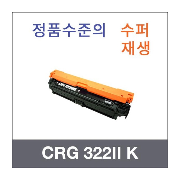 CRG 322II K 검정/파랑/빨강/노랑