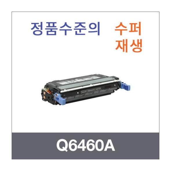 Q6460~3A 검정/파랑/빨강/노랑