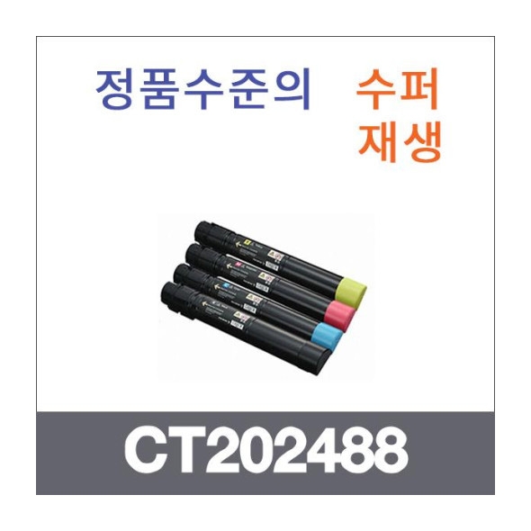 CT202488 검정