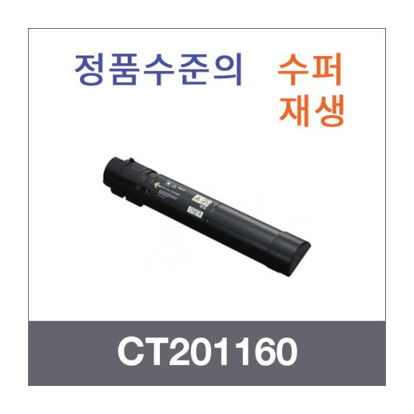 CT201160~2 검정/파랑/빨강