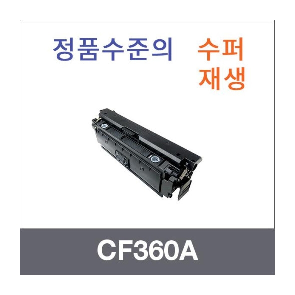 CF360~3A 검정/파랑/빨강/노랑