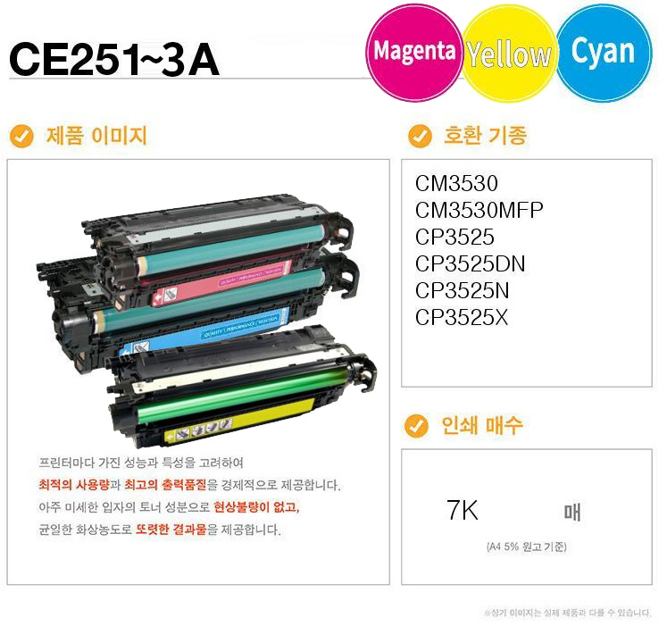 CE251A 파랑