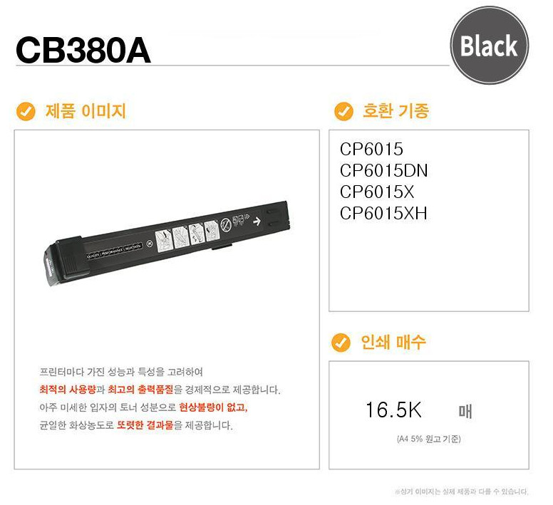 CB380A 검정