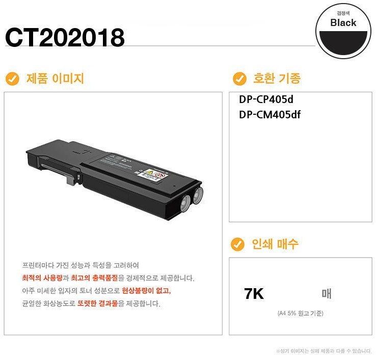 Ct202018 검정