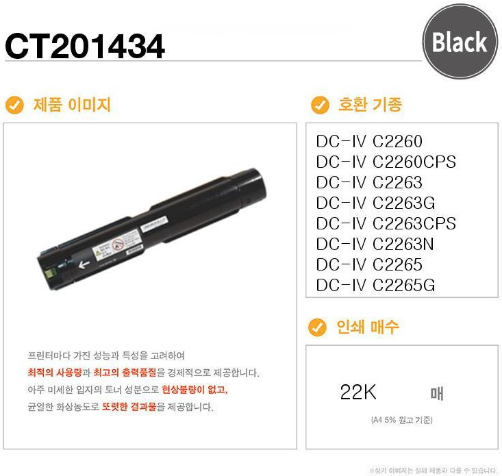 CT201434~67검정/파랑/빨강/노랑