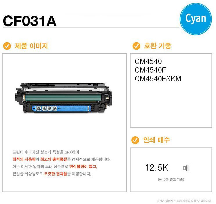 CF031A 파랑